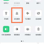 我来分享opporeno5设置定位服务教程我来教你。