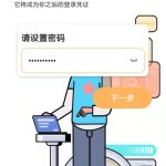 我来教你幸识app怎么一起拉屎。