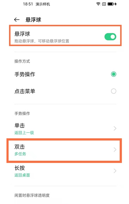 coloros11双击锁屏在哪设置