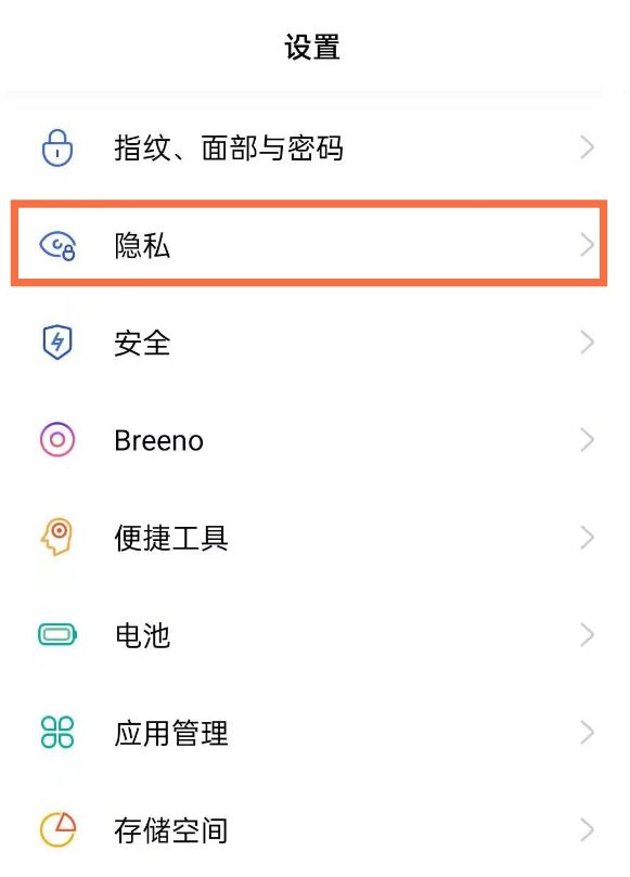 分享opporeno5私密照片在哪看。