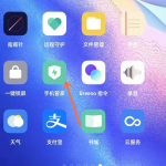 关于opporeno5怎么一键清理。