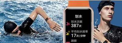 我来分享华为watch fit有防水功能吗。