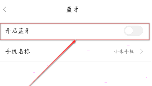 我来分享小米11同时连接两个蓝牙耳机设置教程我来教你。