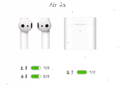 小米11同时连接两个蓝牙耳机设置教程分享