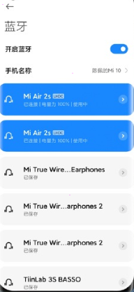 小米11同时连接两个蓝牙耳机设置教程分享