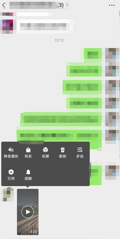 微信视频长按静音观看方法分享