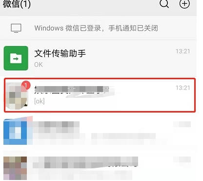 怎么静音观看微信视频