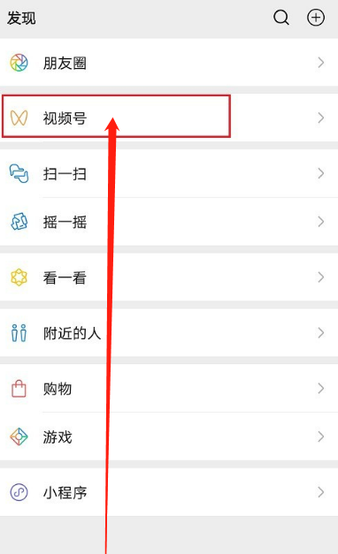 教你微信视频号如何禁止公众号搬运。