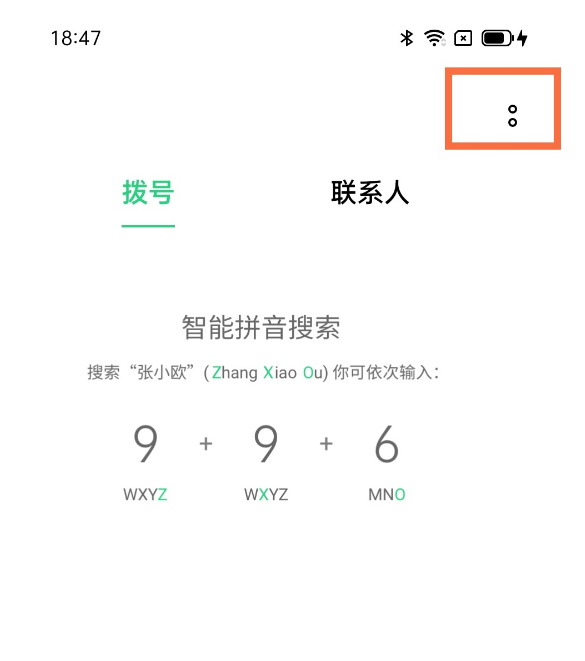 opporeno5pro如何实现导入联系人