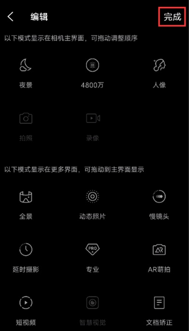 vivox60怎么在拍照时开启4800万像素