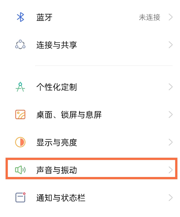 opporeno5关闭按键音怎么做