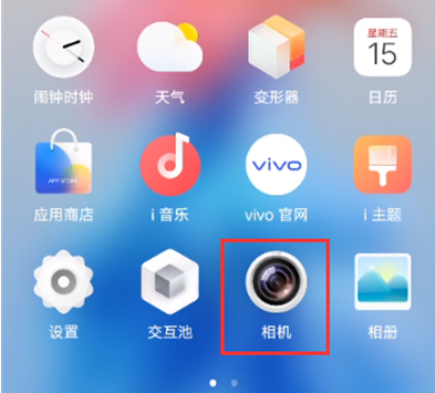 vivox60怎么对微云台进行校准