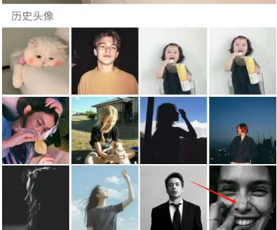 qq历史头像怎么查看