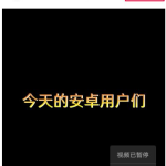 教你微信视频号原声怎么提取。