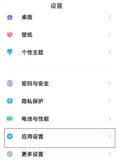 关于钉钉悬浮窗怎么显示。