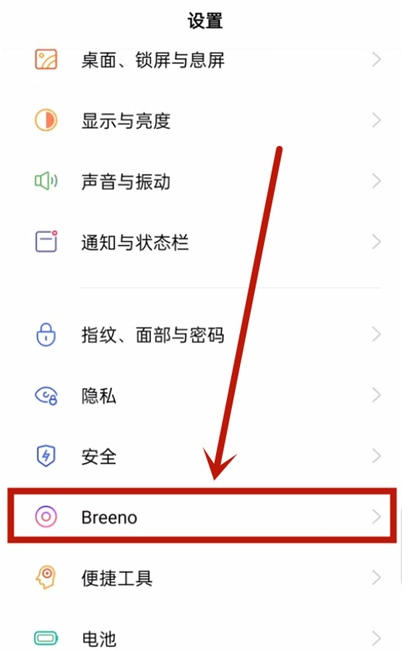 我来教你opporeno5pro如何提取文字。