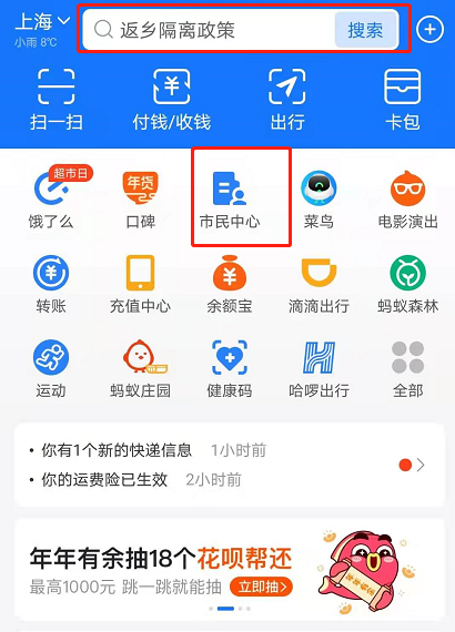 关于支付宝核酸检测怎么取消预约。