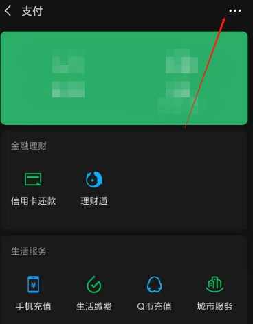 搜狐会员怎么取消自动续费