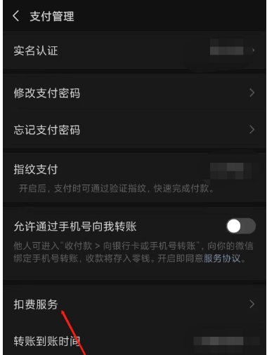 搜狐会员怎么取消自动续费