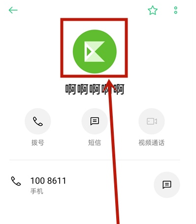 opporeno5通话背景去哪设置