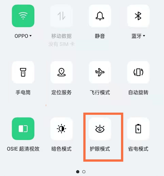 opporeno5pro+护眼模式怎么开启