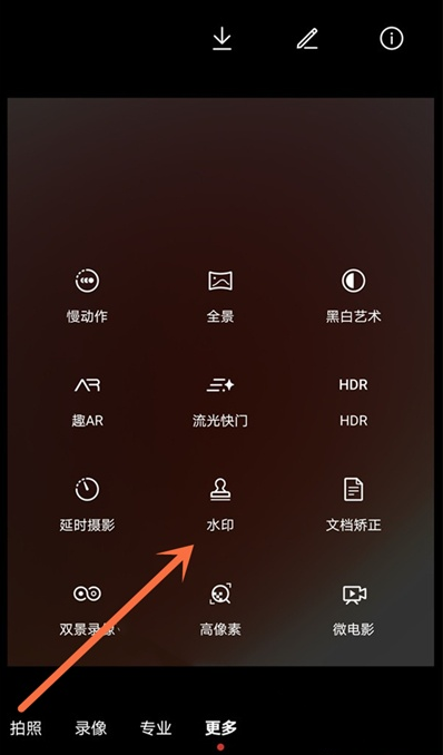 华为nova8原相机水印在哪添加