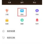 关于vivox60pro动态壁纸怎么显示。