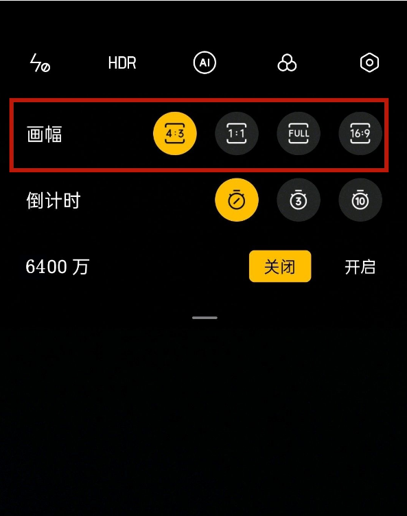 opporeno5全屏拍照如何开启