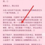 教你qq阅读音量键怎么翻页。