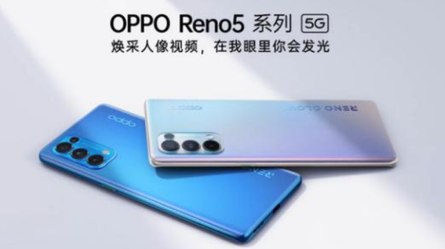 opporeno5私密保险箱怎么开启