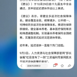 小编分享华为nova8任务管理器在哪。