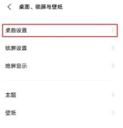 vivos7e桌面智能助手可以关闭吗