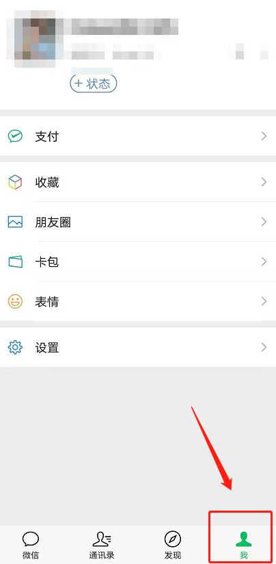 教你微信朋友圈语音和图片怎么同时发布。