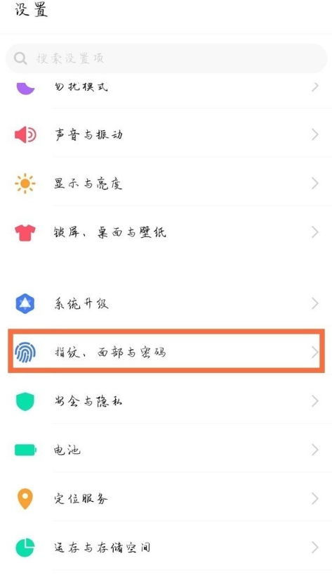 vivos7应用软件加密方法分享