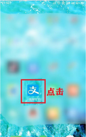 支付宝怎么快速清理未读消息