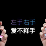 教你魅族18pro手机怎么样。