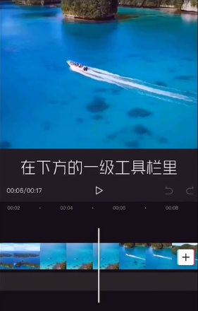 剪映识别字幕怎么用