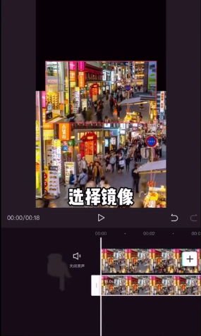 剪映平行世界怎么做