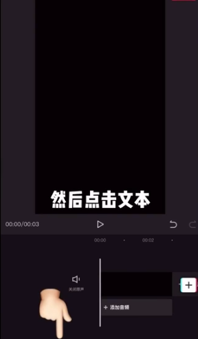 剪映Siri朗读片头怎么做