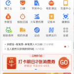 我来分享支付宝怎么查看车辆违章信息。