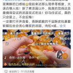 小编分享微博故事怎么找。