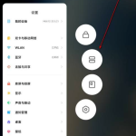 教你redmik40分屏及截图操作步骤我来教你。