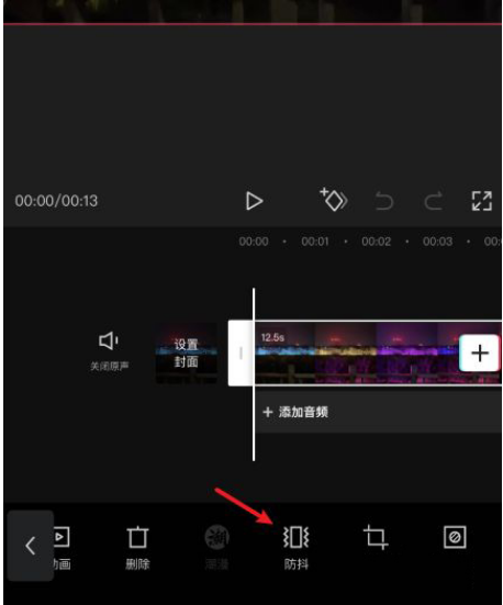 剪映防抖功能怎么样
