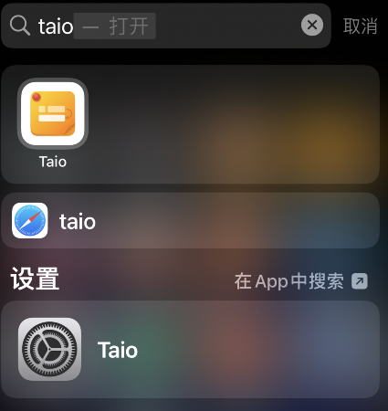 taio导出pdf文档教程分享