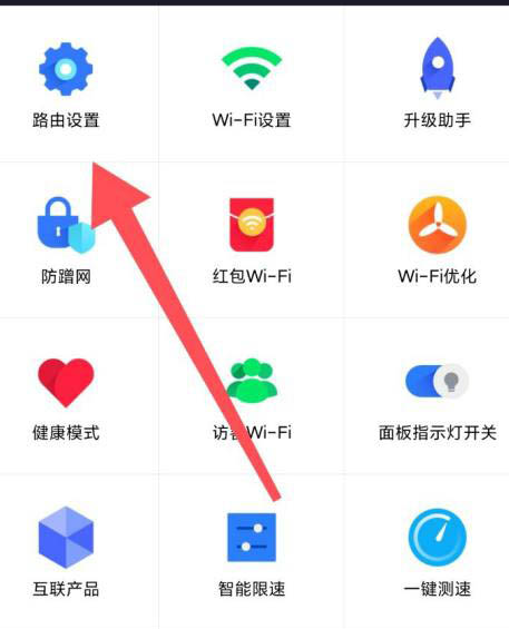 小米wifi自动备份路由器设置启用方法分享