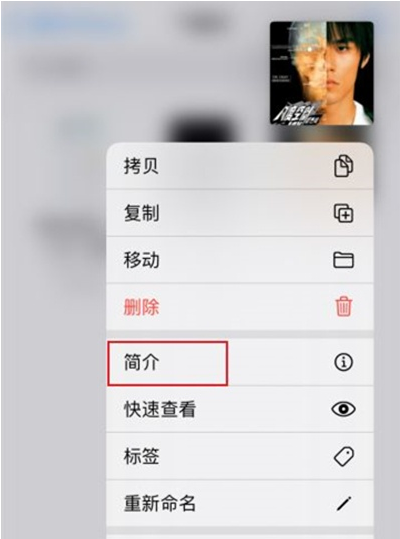 iphone照片内存怎么查看