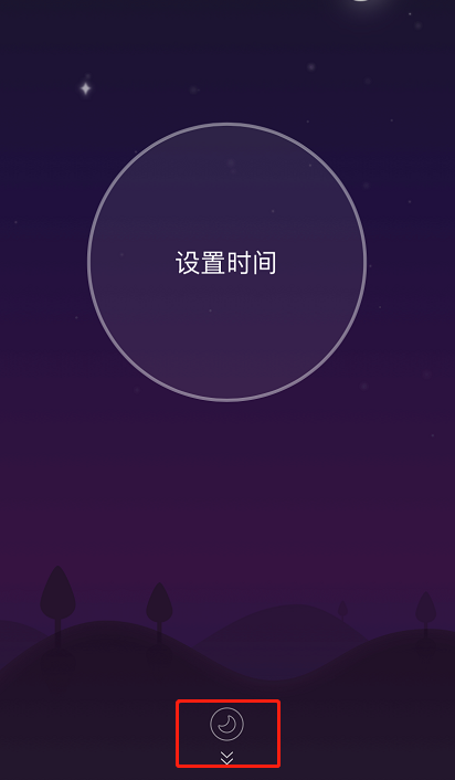 网易云音乐解压模式怎么玩