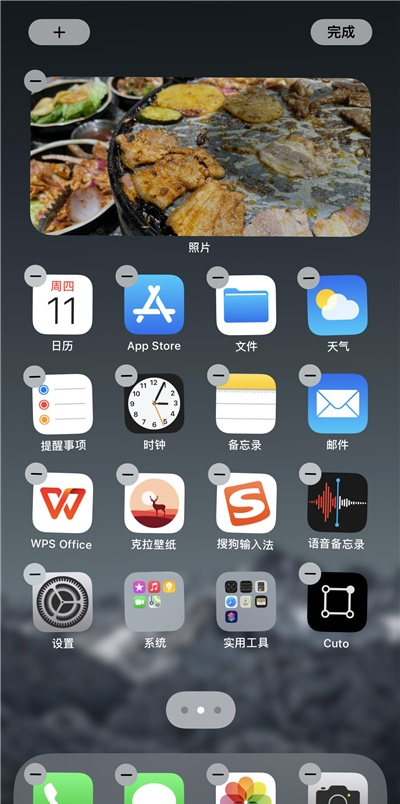 ios14小组件如何设置照片