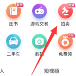 教你转转怎么卖游戏账号。