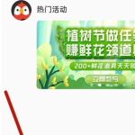 我来教你全民k歌如何看对方是否在线。